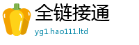 2025精准资料大全免费把2025年正版资料免费最新版本